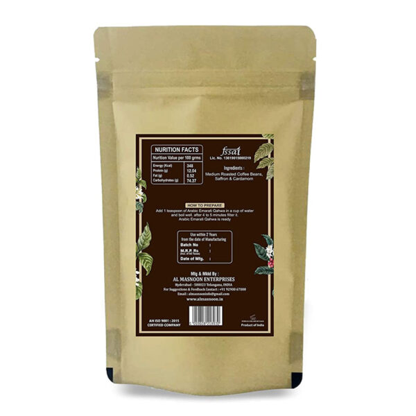 AL MASNOON Arabic EMARATI QAHWA | emarati Coffee Dark raosted | a Perfect Blend of Emirates Blend Rich with Saffron & Cardamom 100 GMS