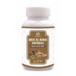 Al Masnoon Qustal Hindi Capsule / Indian Costus root ( 60 capsules of 500 mg)