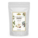AL MASNOON Arabic Milky qahwa 50 grms | for 25 Cups