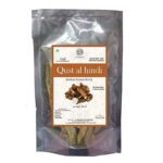 AL MASNOON qust al hindi (indian costus root) 100 GRMS. (NOT POWDERED)
