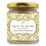 AL MASNOON  QUST AL BAHRI Root Powder/Qust-e-Shireen/Qust al sheerin/Sea costus 100 grm/Pure & Natural
