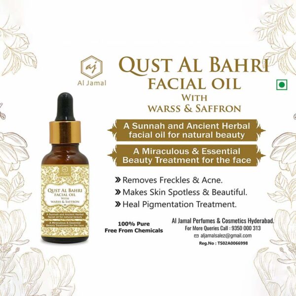 AL MASNOON Qust al Bahri Facial Oil with Wars & Saffron / An Ancient Herbal Facial Oil for Natural beauty 30 ml
