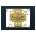 AL MASNOON HONEY KALONJI SOAP | handmade soap with natural honey & black seed oil | for acne & pimple 100 gms