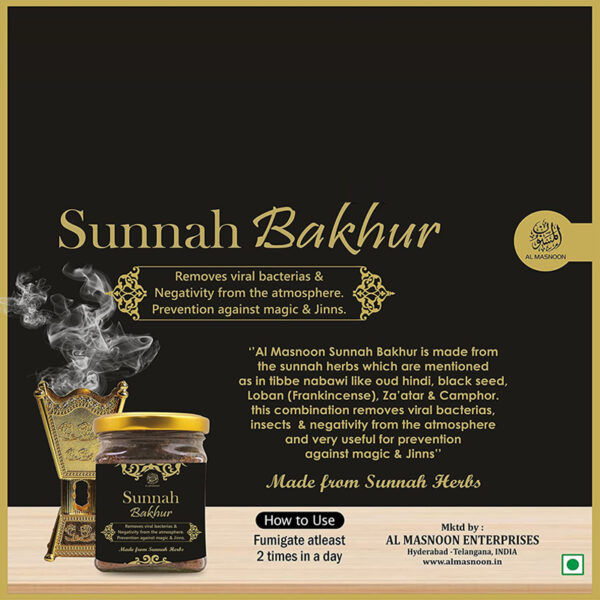 Al Masnoon Sunnah Bakhur Incense / Dakhoon / Made With Sunnah Herbs 100g( pack of 1)