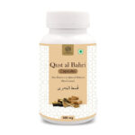 AL MASNOON Qust Al Bahri / Qust Al Sheerin 500mg Capsules ( pack of 60) Vegeterian Capsules