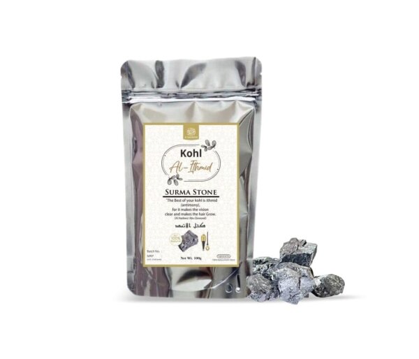 AL MASNOON Pure & Natural Surma Stone/Kohl Ithmid - 100g Pack of 1 | Traditional Eye Care for Enhanced Vision and Beauty