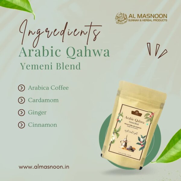 AL MASNOON Arabic Qahwa/Yemeni Blend/Arabic Yemeni Coffee Medium Roasted with Cinnamon & Ginger 100G