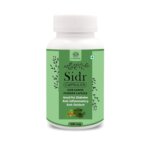 AL MASNOON Sidr Capsules/Sidr Leaves Capsules 500mg / Beri Leaves capsule/ 100% Natural & Vegeterian