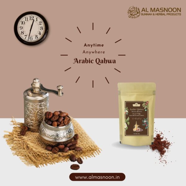 Al Masnoon Arabic Emarati Qahwa|Emarati Coffee Dark Raosted|A Perfect Blend Of Emirates Blend Rich With Saffron & Cardamom 100 Gms - Powder, Bag