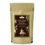Al Masnoon Arabic Emarati Qahwa|Emarati Coffee Dark Raosted|A Perfect Blend Of Emirates Blend Rich With Saffron & Cardamom 100 Gms - Powder, Bag