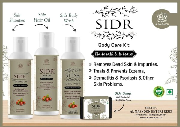 AL MASNOON Sidr body Wash 200ml/ Made with Pure Sidr Leaves/Treats Skin Problems/Removes Dead Skin & Impurties