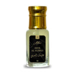 Attar Misk Al Sudais - Exquisite Arabian Musk Fragrance - 12ml