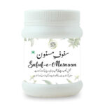 AL MASNOON safoof-e-masnoon herbal powder for constipation,gas & acidity 100gm